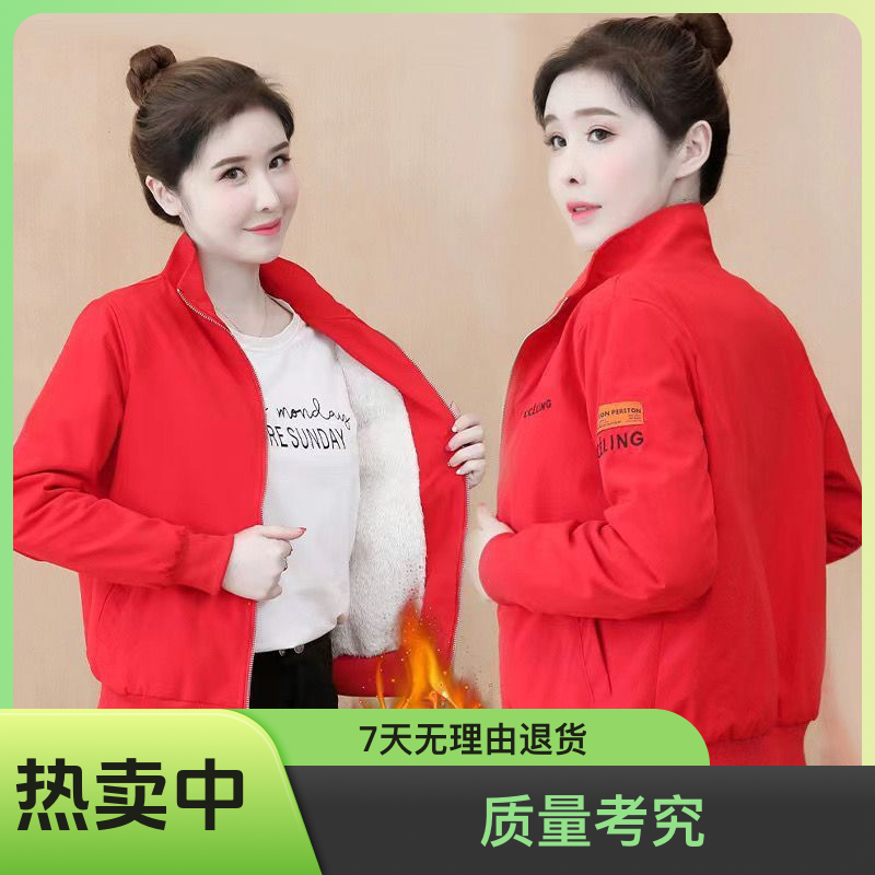 加绒不加绒/短外套女2023春秋新款韩版立领休闲宽松夹克风衣ins潮