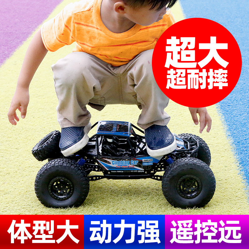 超大号遥控汽车越野车男孩玩具赛车儿童四驱高速漂移RC电动攀爬车