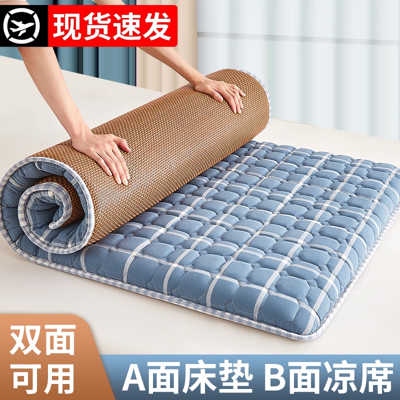 家用榻榻米床垫软垫学生宿舍上下铺可折叠单人床垫子藤席地铺两用
