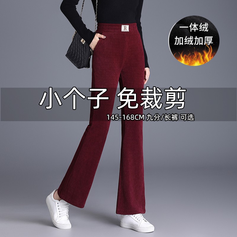 小个子加绒雪尼尔微喇叭裤2025春秋高腰显瘦裤子女秋冬新款喇叭裤