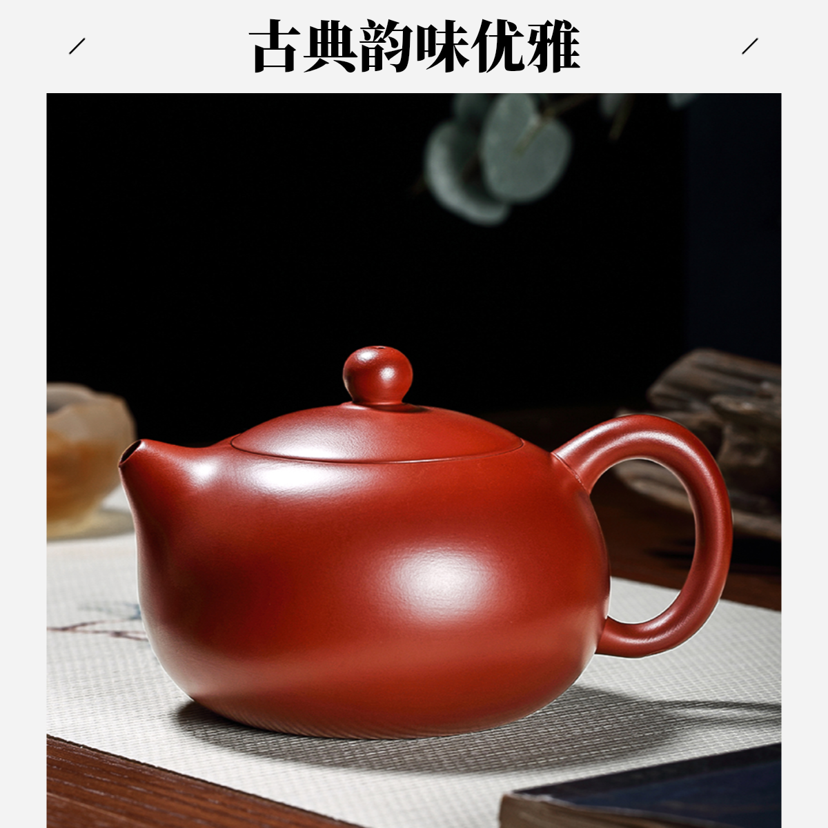 唐丰朱泥大红袍紫砂壶原矿家用功夫泡茶壶家用手工壶大容量紫砂