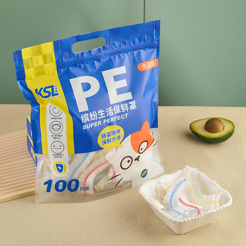 科仕莱高透一次性保鲜套防尘罩实标食品级家用碗罩透明密封加大