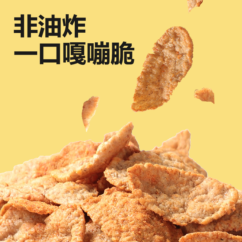 【50g10袋】亲好荞麦脆非油炸锅巴低脂肪薯片解馋追剧休闲小零食