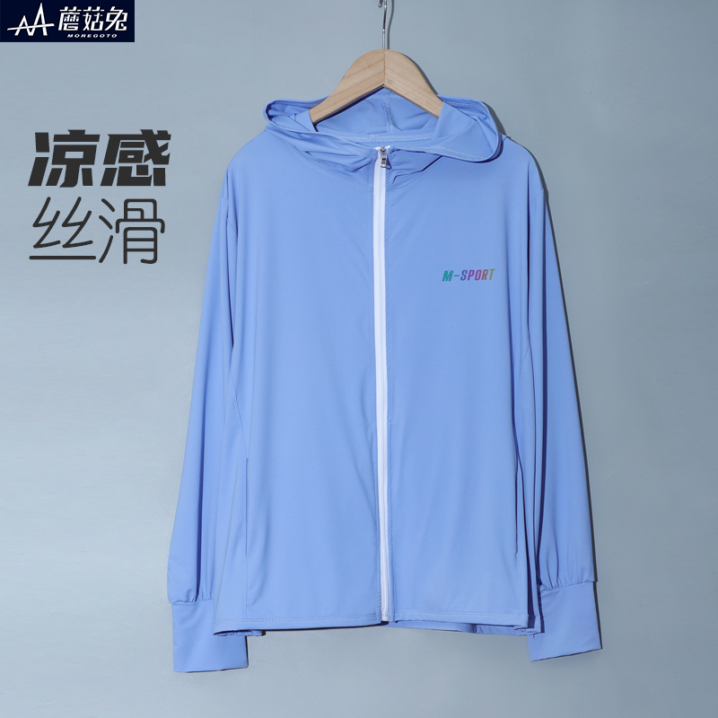 胖男童防晒衣冰丝薄款2024新款加肥加大中大童轻薄凉感外套防晒服