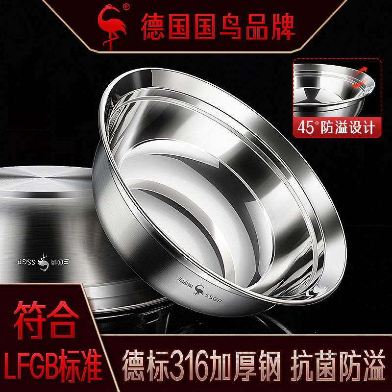 加厚不锈钢盆316食品级碗盘家用小铁盆子汤盆厨房菜盆304圆盆饭盆