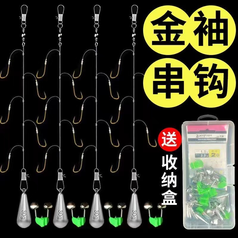 防缠绕串钩钓组串钩线组铅坠伊势尼金袖鱼钩鲫鲤鱼钩抛竿套装渔具