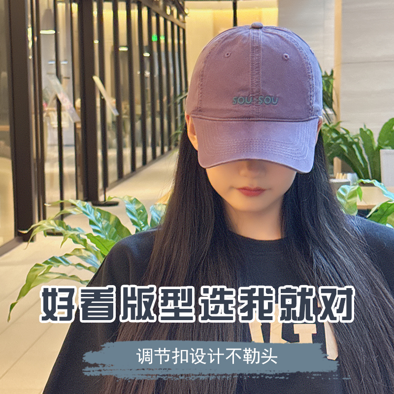 户外棒球帽女百搭新时尚休闲鸭舌帽深顶宽帽檐大头围脸小帽子