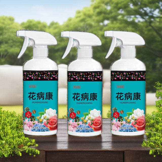 花病康植物通用型专用营养液免稀释必备免稀释家用养花神器