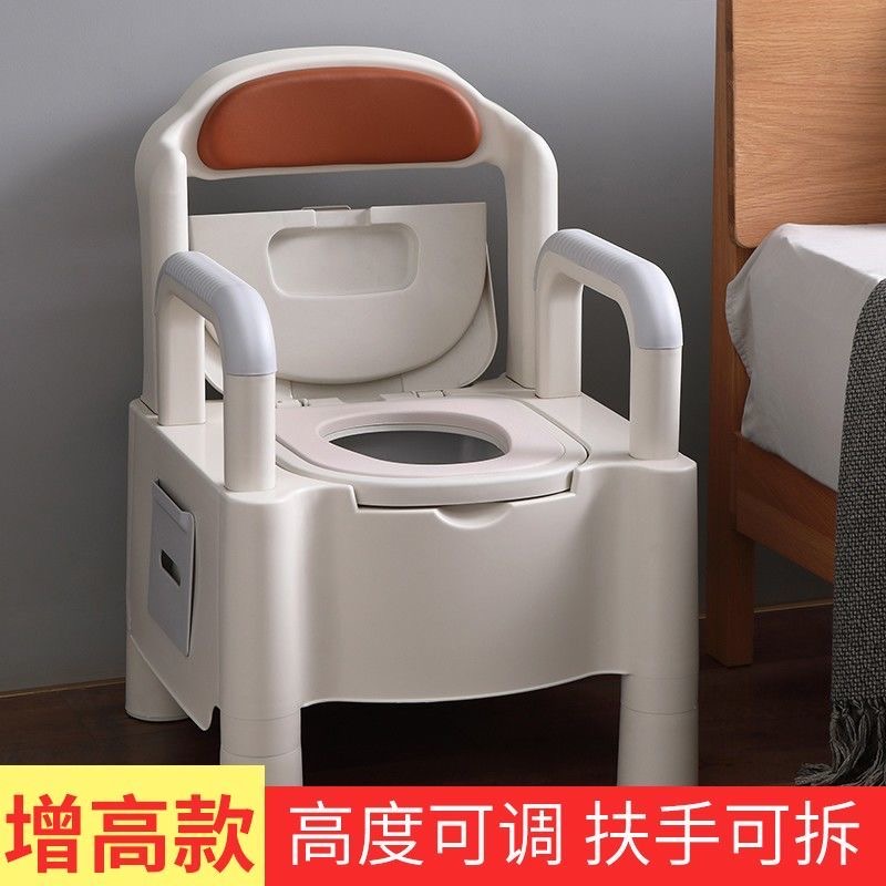 可移动老人坐便器家用老年室内防臭便盆便携式马桶孕妇成人坐便椅