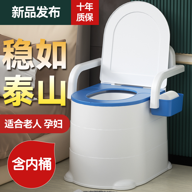 老年残疾病人移动马桶卫生间家用室内成人高档爆款老人孕妇坐便器