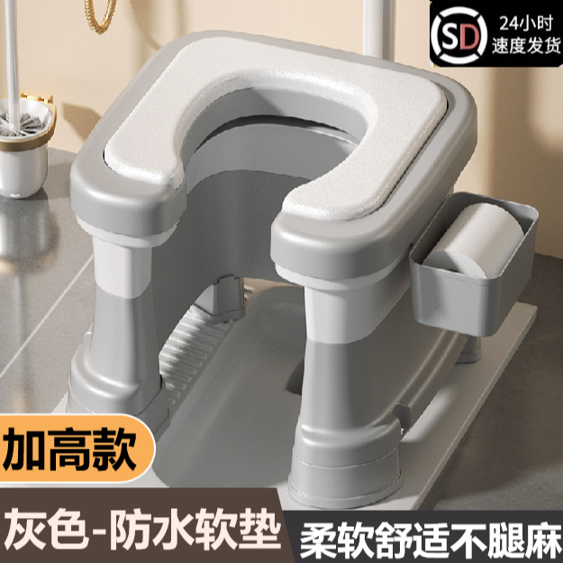 蹲厕改坐便椅家用蹲便神器移动马桶架孕妇老人坐便器防滑厕所凳子