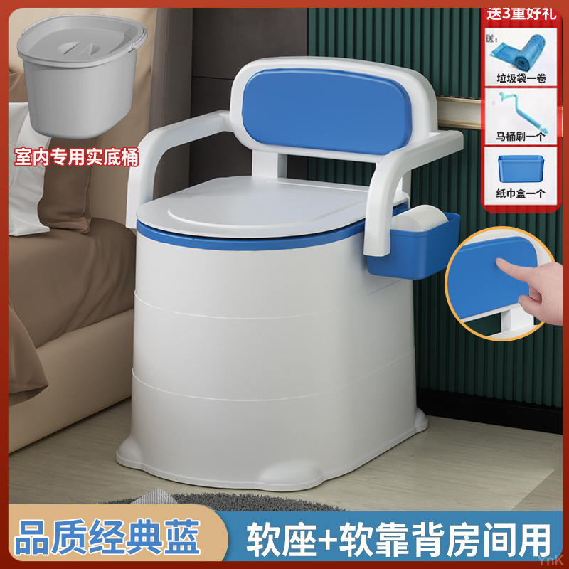 坐坐便器孕妇便携防滑移动马桶残疾家用马桶大人老年人室内老人便