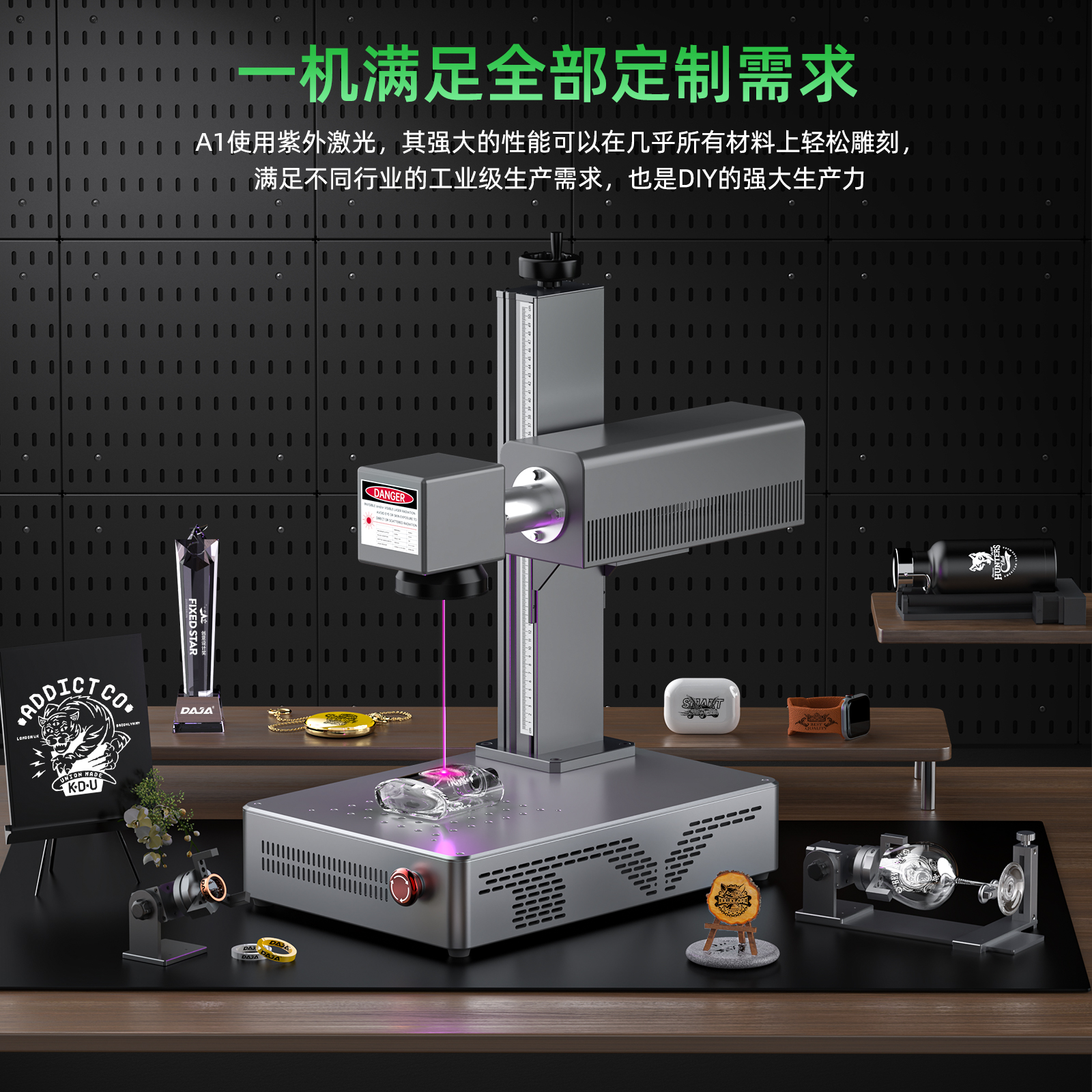 雕将紫外激光雕树叶打标机3W自动雕刻桌面便携式玻璃塑料刻字机