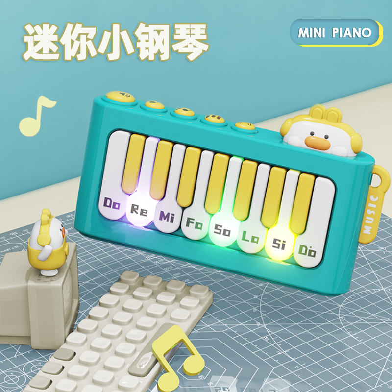 多功能口袋琴宝宝益智早教音乐启蒙玩具科学便携迷你钢琴儿童玩具