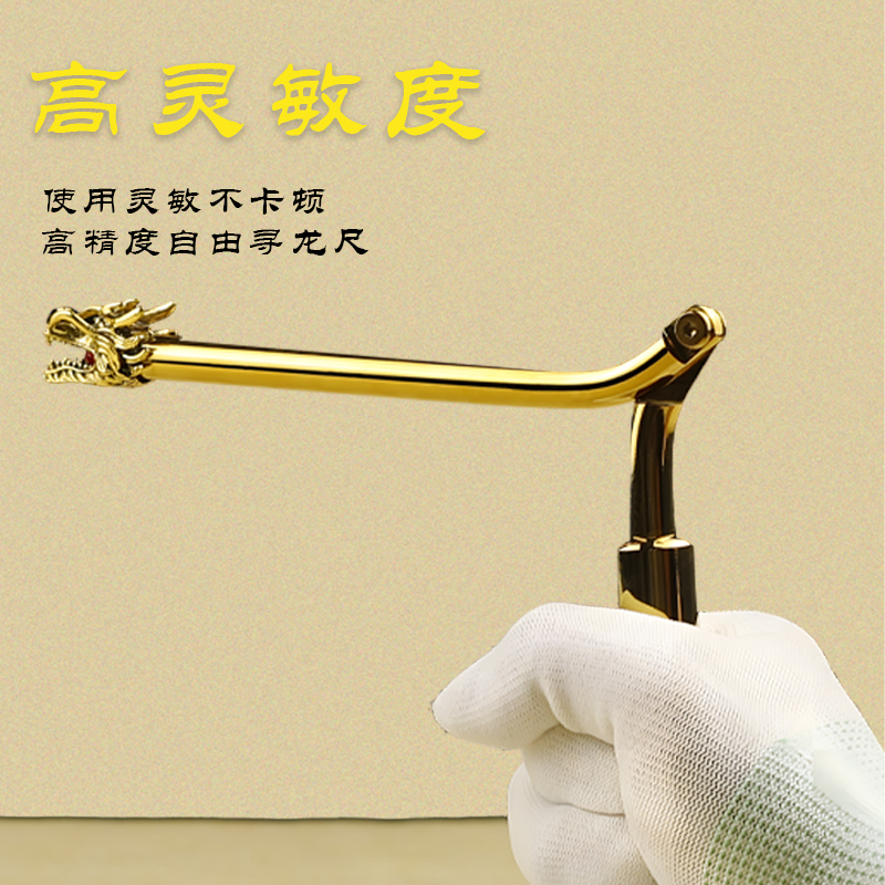 全新升级款杨公正品纯铜折叠寻龙尺高精度探测仪探龙棒工厂直销