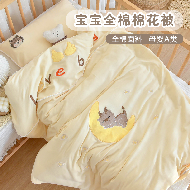 新生婴儿纯棉花被秋冬厚款棉花宝宝盖被幼儿园儿童四季通用小被子