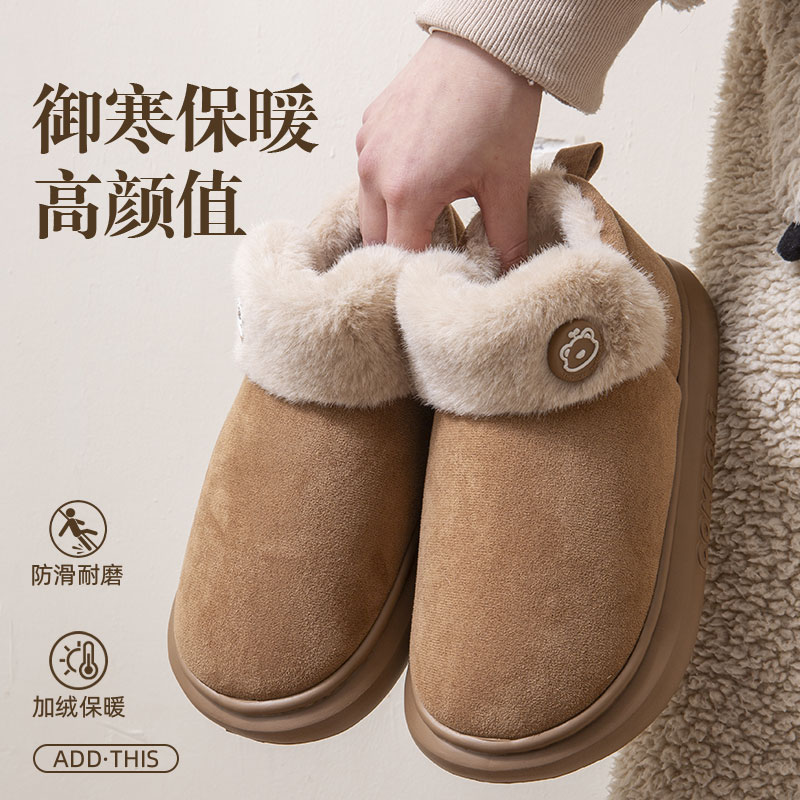 2025新款雪地靴女冬季保暖加绒加厚居家外穿厚底防滑高帮棉鞋女