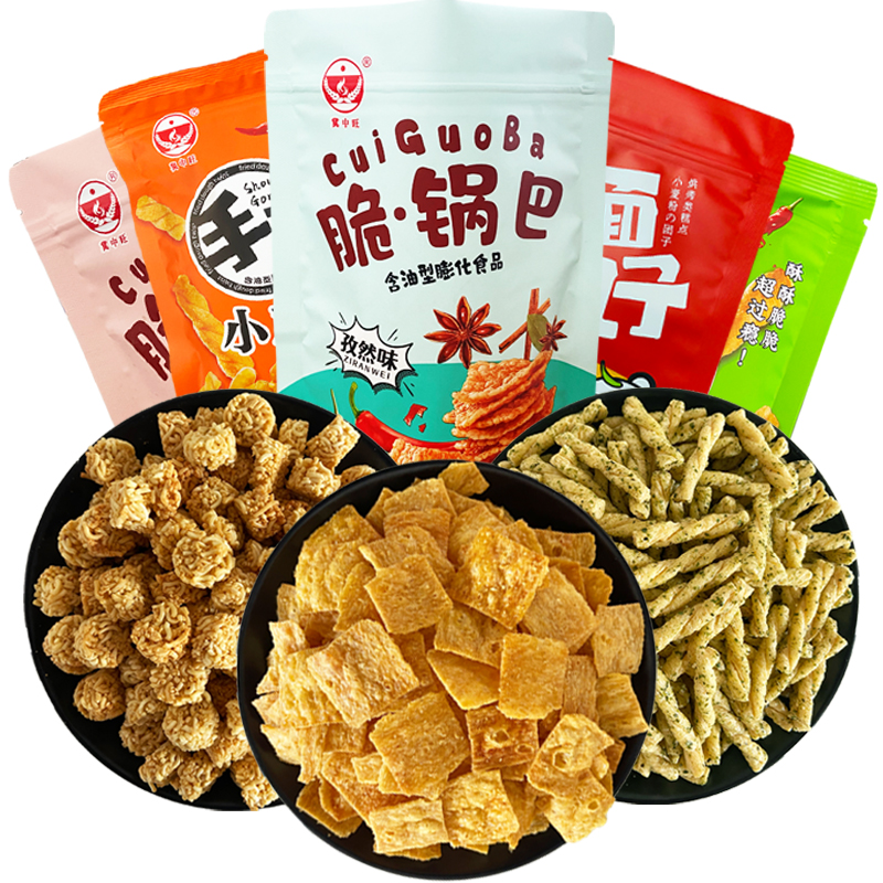 零食大礼包手工小麻花零食虾仔面拉面丸子锅巴特产网红小吃