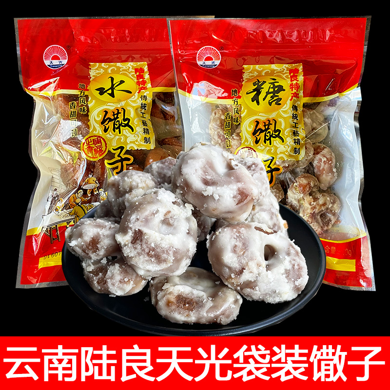 云南曲靖陆良特产传统馓子老家记忆老式油糕点零食点心