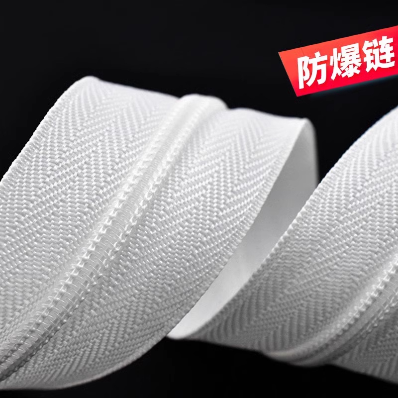 被套拉链长被子被罩专用拉锁配件拉链条拉链头上面替代套用拉索