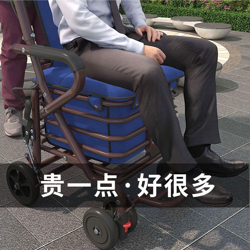 家用便携老人可折叠购物四轮买菜车可推可坐代步车老年收纳手推车