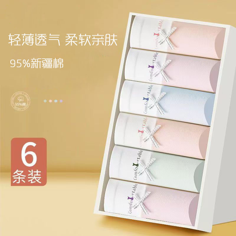 7A女生抑菌短裤女士内裤女纯棉三角裤头中腰无痕加长底裆学生短裤