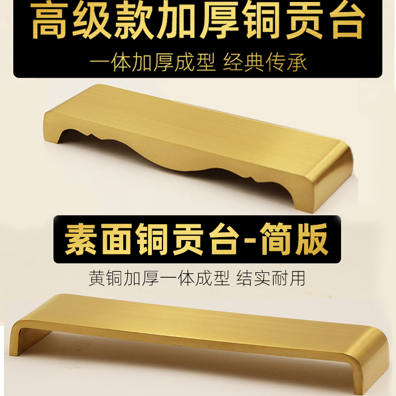 金色加厚纯铜供台家用品供杯底座酒杯茶杯贡台圣水杯台摆件金色