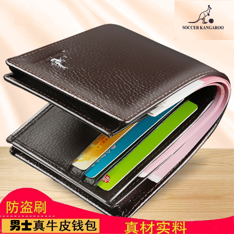 真牛皮男士短款软真皮钱包零钱包加厚大容量驾驶证钱夹有拉链卡包
