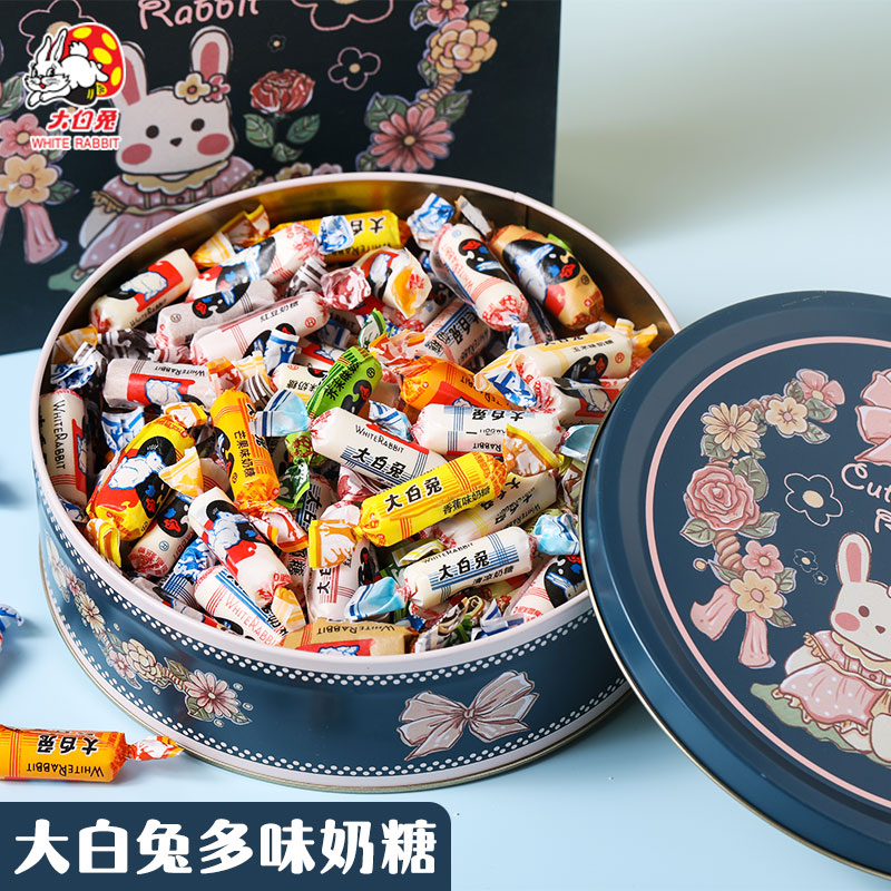 大白兔奶糖多种口味创意礼盒圣诞节礼物零食送朋友年货团购