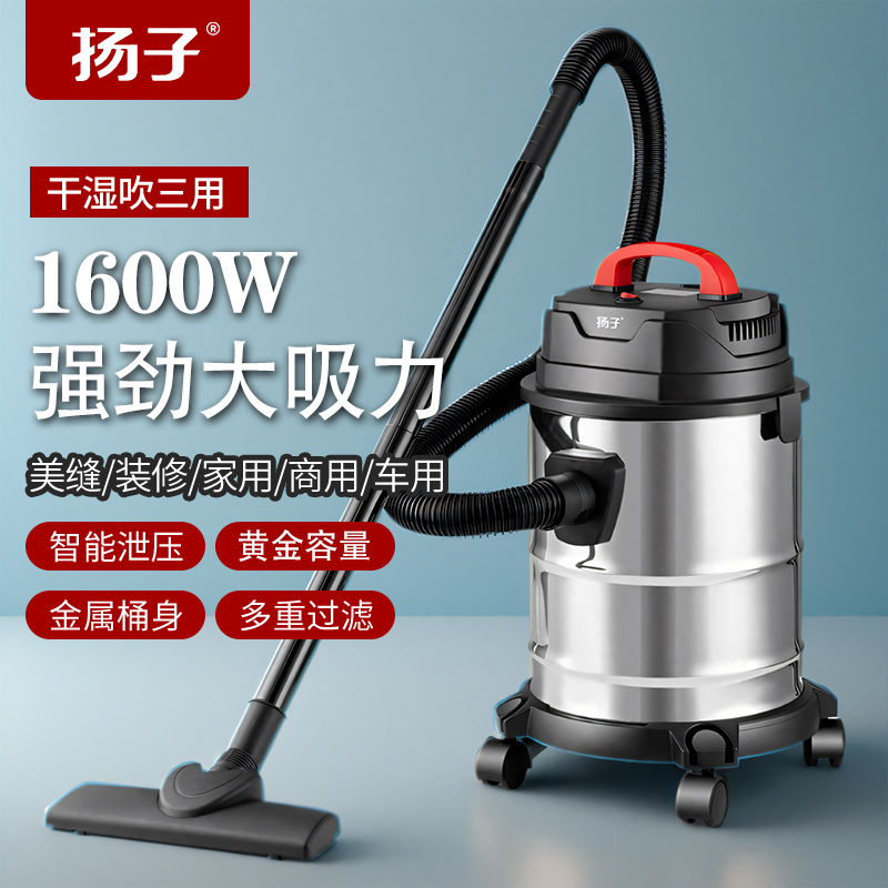 吸尘器大吸力工业级桶式吸尘器吸尘器吸尘器家用桶大容量工业干湿