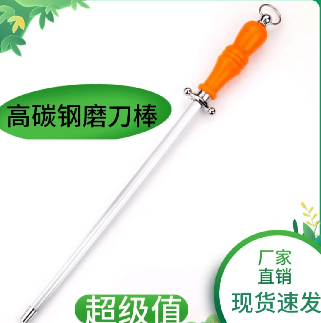 高碳钢磨刀棒细纹超耐用家庭及屠宰专用磨刀棍高温淬火强利耐磨棒