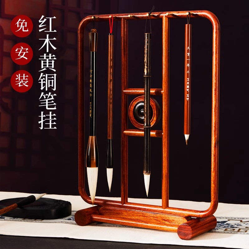 红木实木笔架毛笔架毛笔挂高档展示架挂毛笔的架子书法专用12针笔
