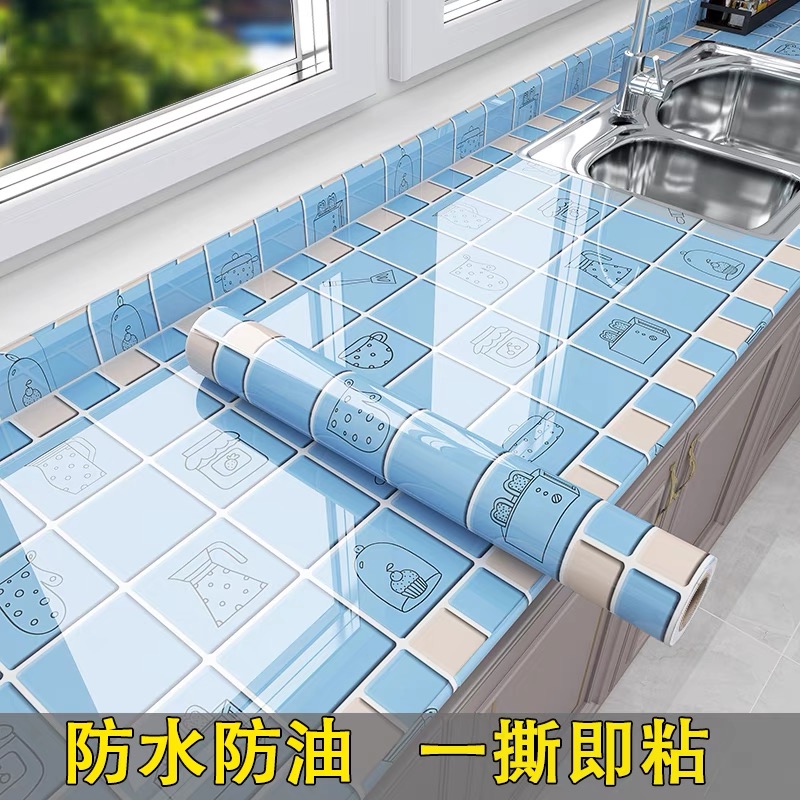 厨房防水防油耐高温自粘贴纸墙纸瓷砖厨房灶台翻新好清理防油贴纸