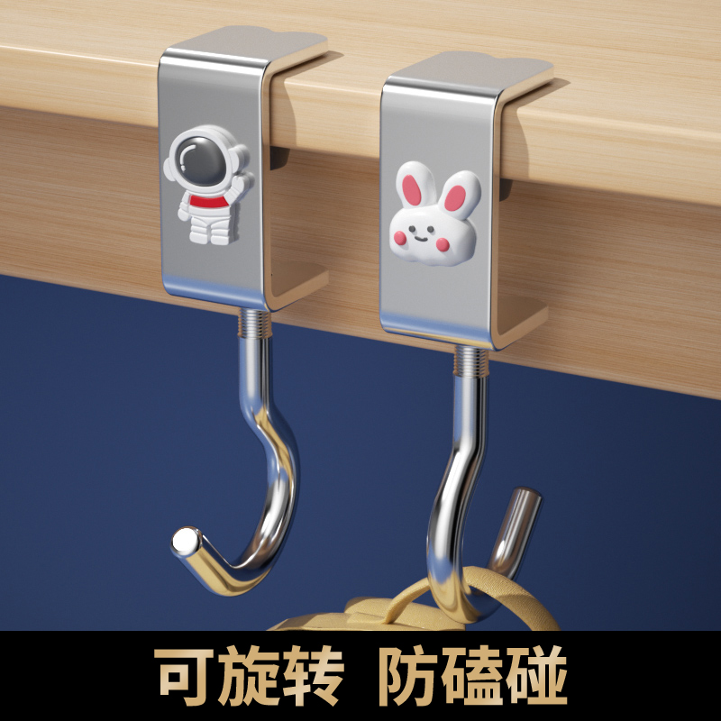 暖鱼学生课桌书包挂钩挂书桌强力承重免打孔可移动可旋转开学必备