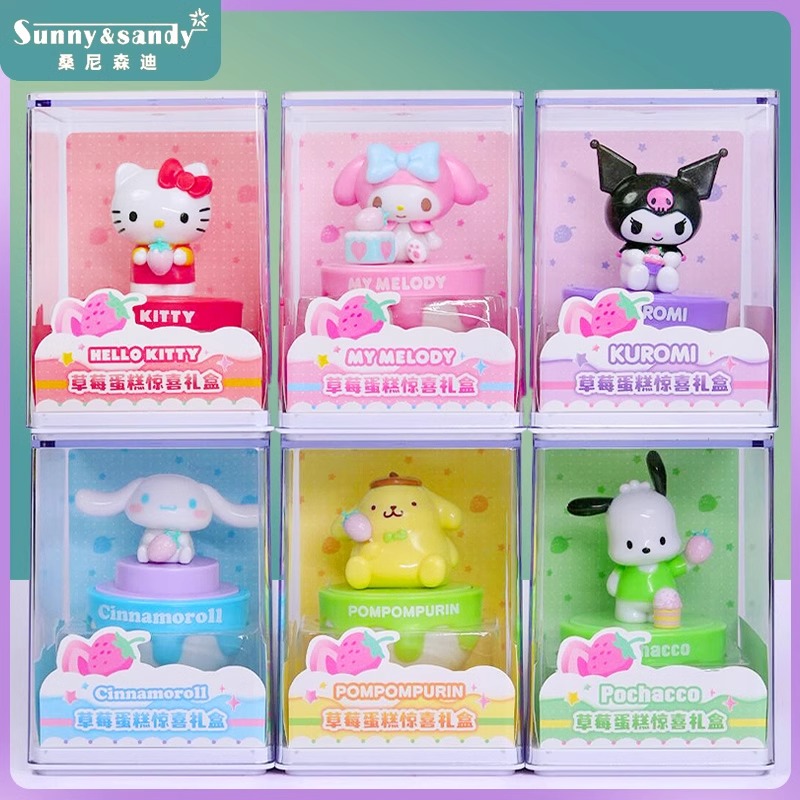 正版三丽鸥惊喜礼盒库洛米桌面玩偶摆件玩具公仔生日礼物手办女孩