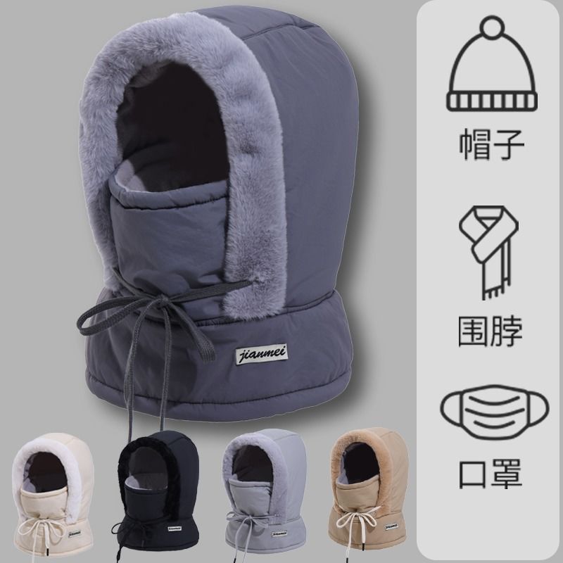 冬季新款保暖雷锋帽加绒加厚护耳防寒面罩围脖一体防风骑行帽