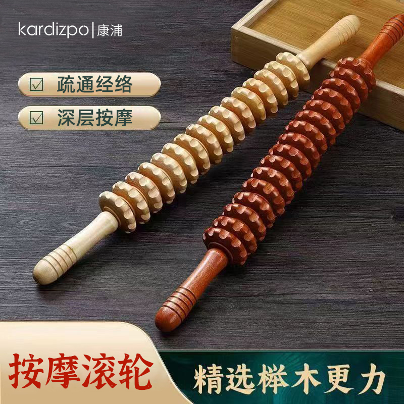 木质肌肉放松狼牙棒按摩器滚轴健身经络瑜伽棒瘦腿颈椎滚轮按摩棒