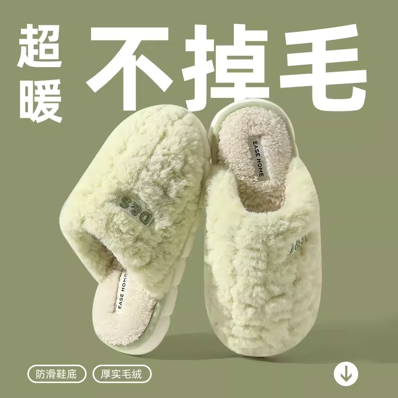 毛绒加厚棉拖鞋女士冬天室内家居防滑软底保暖防滑毛绒情侣棉拖男