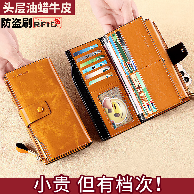 班亚奴钱包女长款真皮2025新款多卡位钱夹大容量头层牛皮时尚皮夹