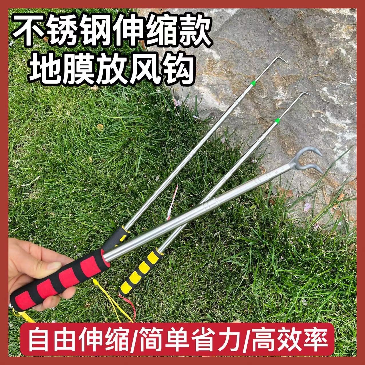 农业钩子大鹏农用钩不锈钢可伸缩钩钩蒜苗工具农膜菜苗防风钩农用