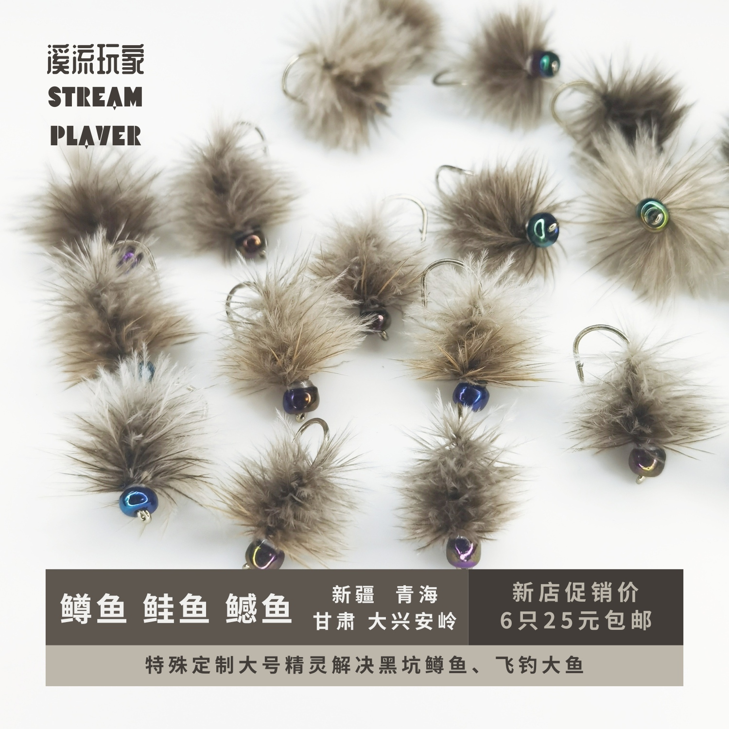 大号摇蚊饵8号飞蝇马口钩毛钩飞钓钩溪流精灵假饵格里菲斯飞蝇钩