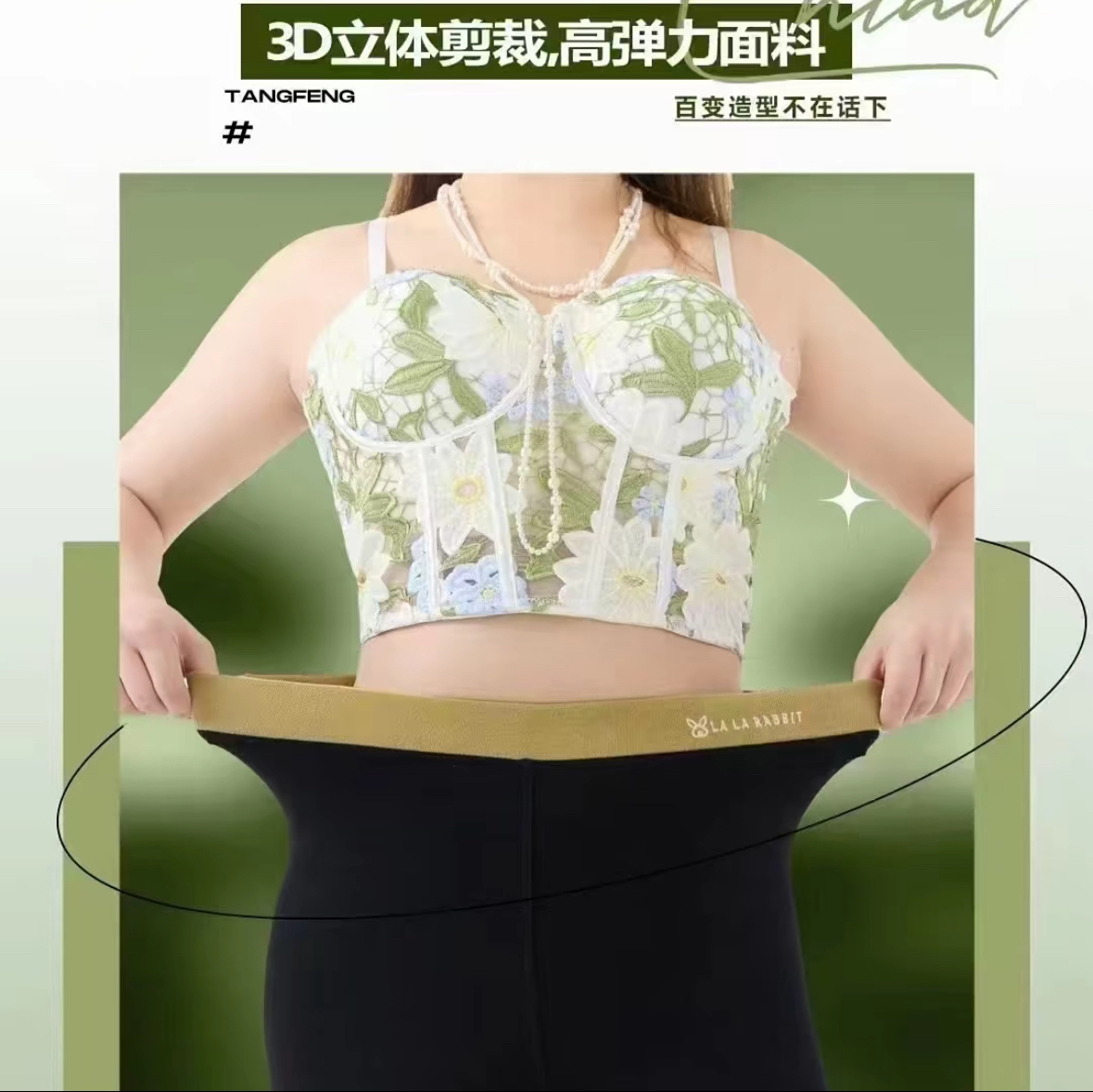 小胖家必入款兔拉拉加绒打底裤（腰头颜色随机）