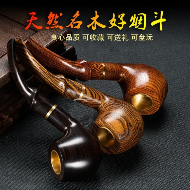 父亲节送礼男士实木烟斗老式弯式烟具循环型过滤永久烟杆红木烟枪