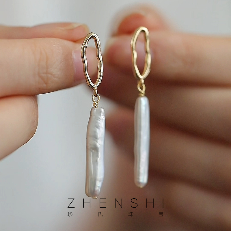 珍氏珠宝 天然淡水巴洛克珍珠耳钉女款 气质耳饰（白珏）多样性发一