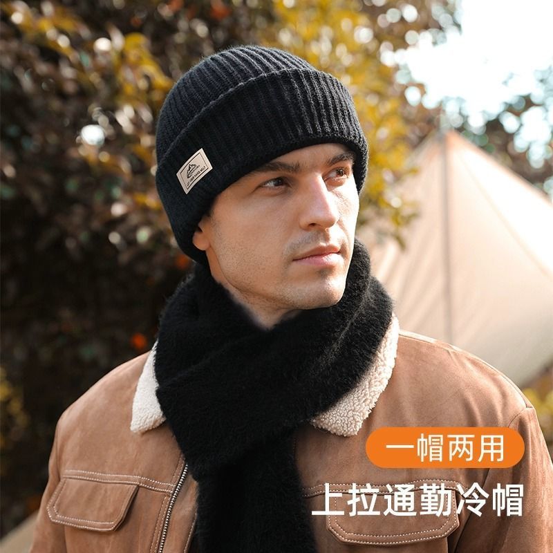巴拉克拉法帽男士黑色针织帽护头脸帽子男款冬季头套保暖滑雪面罩