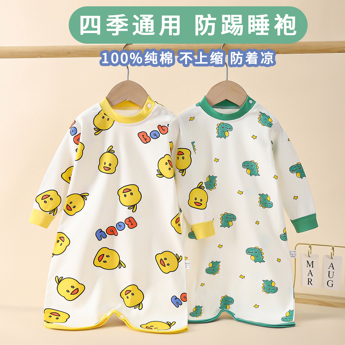 婴儿睡袋长袖防踢被男女宝宝睡袍婴儿连体衣睡裙家居服睡衣春秋款