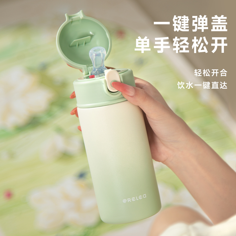 Relea/物生物保温杯爆款keeper渐变女生学生上学用便携式吸管水杯