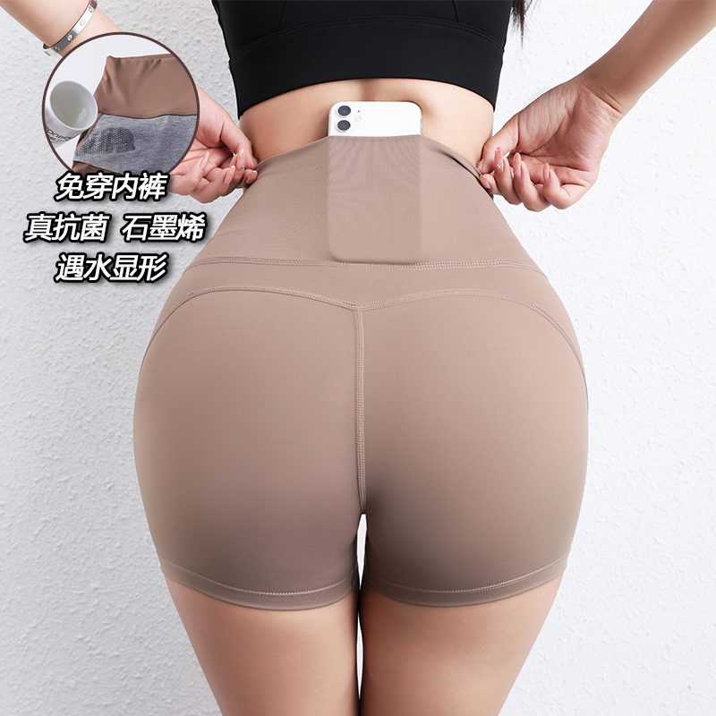 九麦一品三分瑜伽裤女免穿内裤石墨烯抗菌高弹健身短裤跑步蜜桃裤