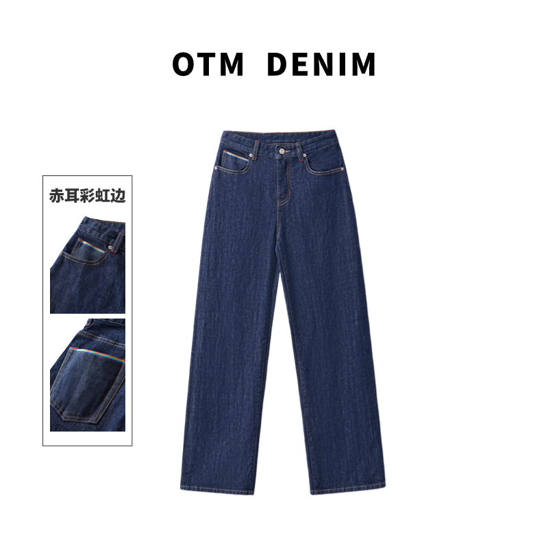 赤耳彩虹边阔腿牛仔裤女宽松直筒高腰显瘦时尚简约新款轻奢新款