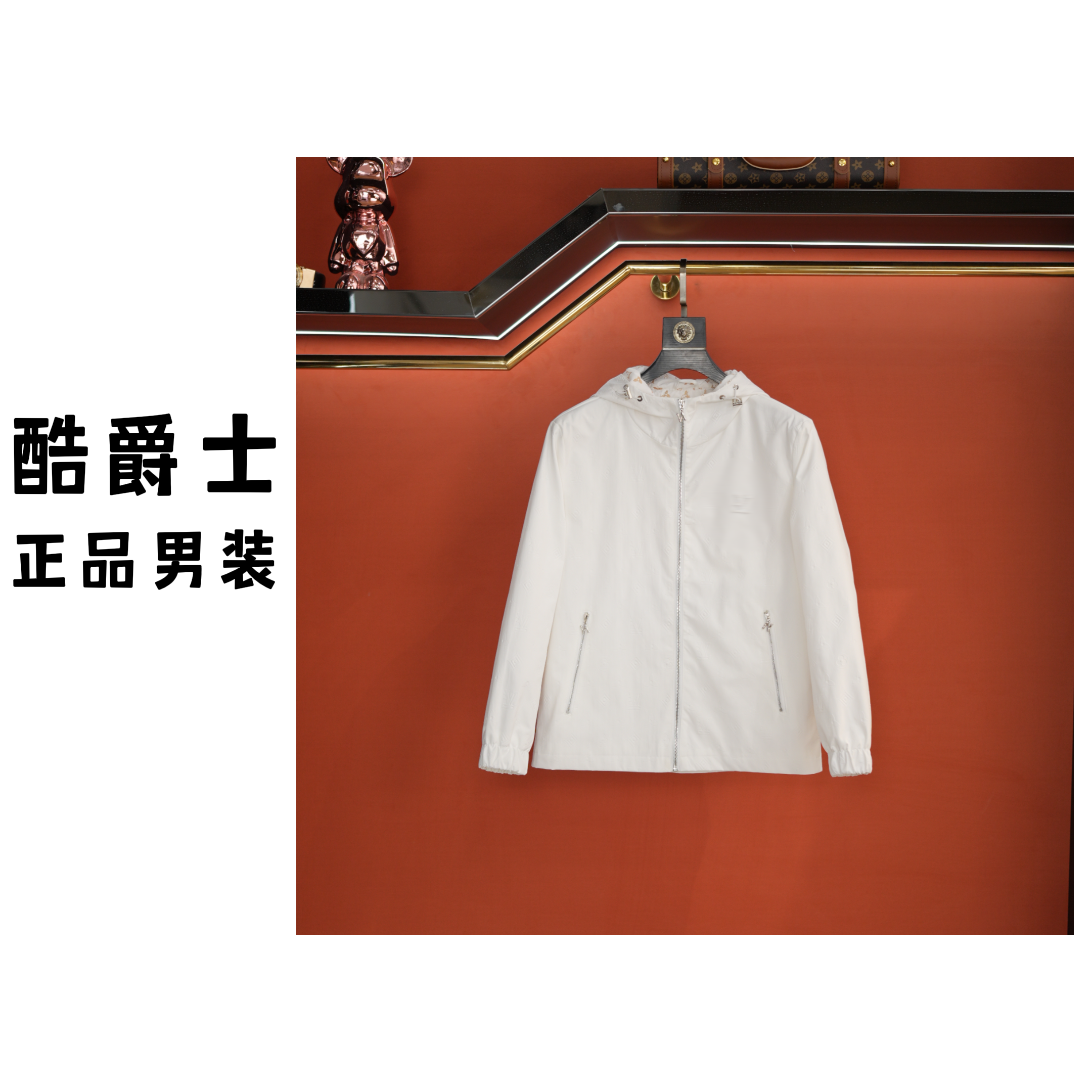 男士连帽夹克秋季潮牌外套韩版时尚休闲绅士高级感气质简约百搭款